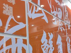 -仙螺岛海鲜自助餐厅(总店)