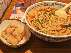 -鑫花溪牛肉米粉(文星广场店)