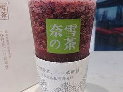 -奈雪的茶(湖滨银泰in77C区PRO店)