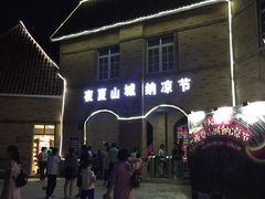 -大塘金香草谷