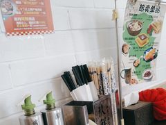 -玖鲜小笼(中山广场店)