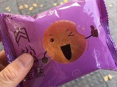 -好利来(道前街店)