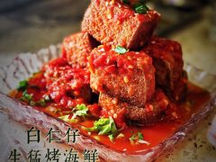 -白仁仔· 活烤海鲜 宵夜(豫园店)