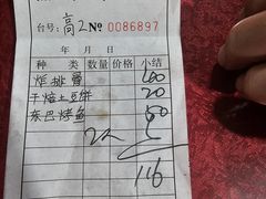 -老丽江餐馆(丽江华都商贸城店)