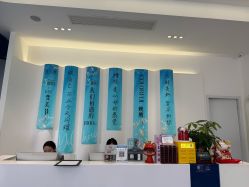 -杭州医巢医疗美容