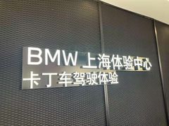 -赛卡联盟卡丁车馆(上海世博店)