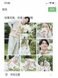 -易摄影婚纱摄影工作室