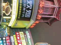 -黄兴南路步行商业街