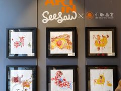 -Seesaw Coffee(上生新所店)