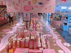 -金鹰超市(国际购物中心新街口店)