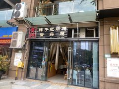 -贵州辣子鸡番茄鸡