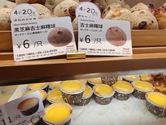 -山崎面包(静安久光店)