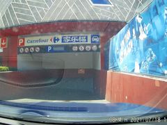 -新田360广场(上海华侨城店)