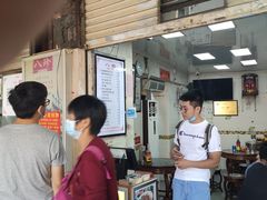 -八珍·广式煎饺·广州老字号(北京路总店)