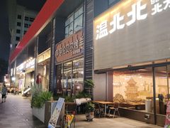 -289艺术PARK