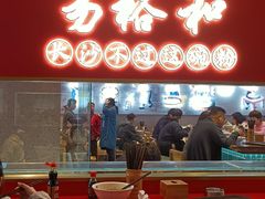 门面-易裕和·长沙米粉(竹塘西路店)