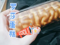 -罗莎蛋糕(魔法师司门口店)