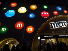 -m豆巧克力世界(上海世茂广场店)