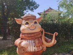 -曹州牡丹园