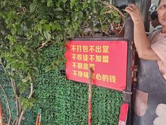-左撇子私房面