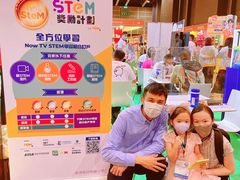 -香港会议展览中心演讲厅