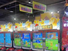 -星际传奇·电玩城·游戏厅·儿童乐园(大悦城店)