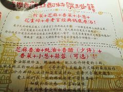 -哥老官重庆美蛙鱼头(西湖银泰十一哥店)