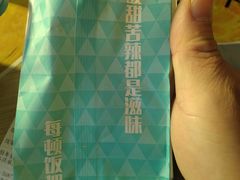 -魏家凉皮(马驹桥店)