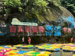 -古龙峡漂流