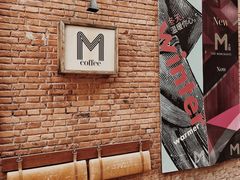 -大酉·M Coffee(北京美术馆店)