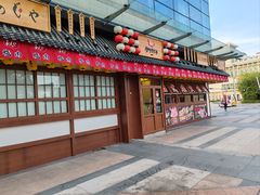 -AJIYA炭火烧肉(徐汇正大乐城店)
