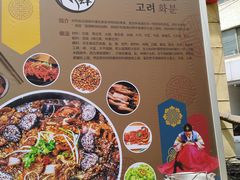 -火肆高麗火盆