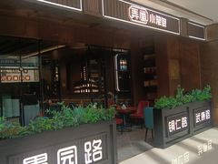 -天津万象城