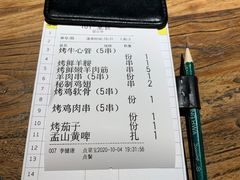 -平娃三宝烧烤·面食(南小街店)