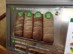 -赛百味SUBWAY(小北店)