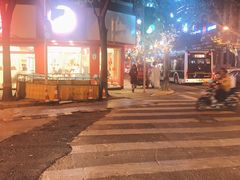 -宋记饼家(石门二路店)