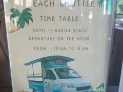 -卡伦普纳卡度假村