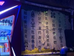 -很久以前羊肉串(打浦路店)