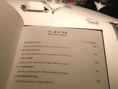 菜单-金轩中餐厅 Jin Xuan(浦东丽思卡尔顿酒店)