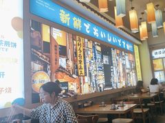 -大鲜生·亚洲菜融合小食堂