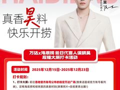 -万达广场(南宁青秀店)