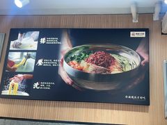 -韩麦大冷面(桂花街直营店)