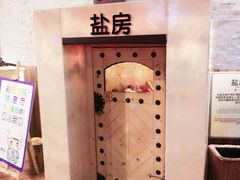 -汤森悠生活文化汤(江宁万达店)