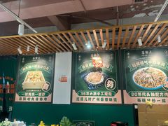 -喜势点·糖沙翁手工茶点·本地人茶居(永庆坊店)