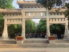 -千佛山风景名胜区