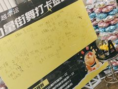-小力量少儿街舞梦工厂(和平旗舰店)