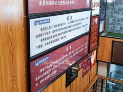 -朱仔记食府(江南大道店)