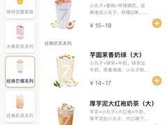 -7分甜(雨花客厅店)