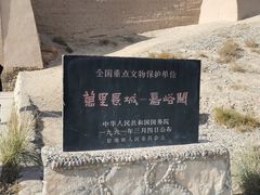 -嘉峪关关城
