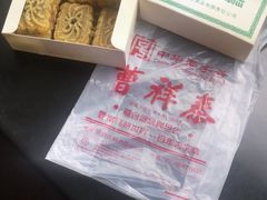 -曹祥泰(解放路店)